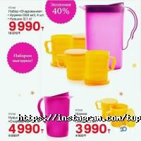 Tupperware Алматы фото