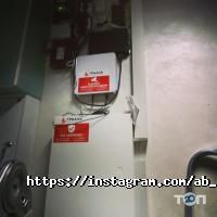 Грааль відгуки фото