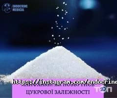 Endocrine Medical Київ фото