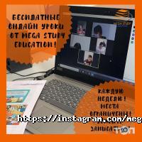 MEGA Global Астана фото