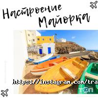 Travel Solutions, туристичне агентство фото