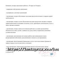 Салони краси Beauty office фото