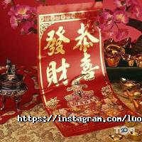 Luo Pan FENG SHUI BURO Алматы фото