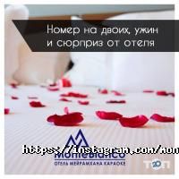 Рестораны Monte Bianco Hotel Astana фото