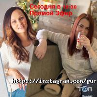 Гурія Дніпро фото