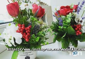 Магазини квітів Moda Flora фото
