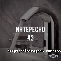 отзывы о Табыс фото