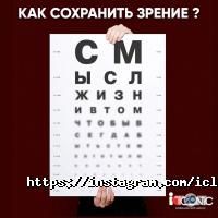 iClinic отзывы фото
