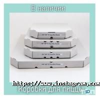 Товари для дому Альфа Пак Одеса фото