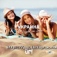 Join Up Кропивницький фото