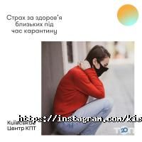 Київський Центр Когнітивно-Поведінкової Терапії відгуки фото