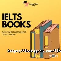 отзывы о LinguaTime school фото