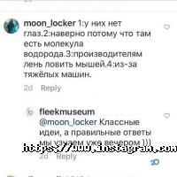 отзывы о Музей Науки у Флика фото