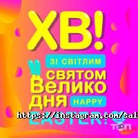 Salateira Дніпро фото