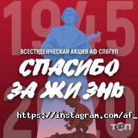 Санкт-Петербургский Гуманитарный Университет Профсоюзов отзывы фото