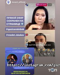 Казахстанская школа Телеведущих №1 Астана фото
