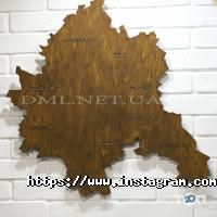 Dml Київ фото