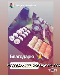 Доставка піци, суші та обідів Тако суші фото