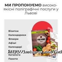 отзывы о Феникс-Плюс фото