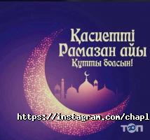Chaplin Cinemas отзывы фото