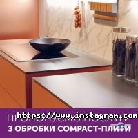відгуки про Kronas фото