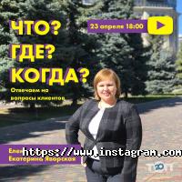 Агентства недвижимости Праймdom фото