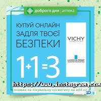 Аптека доброго дня Запорожье фото