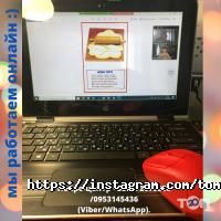 Tomatis Dnepr, корекційний центр фото