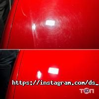 Ds-Ukraine Київ фото