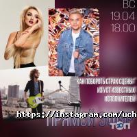 відгуки про Вчися співати фото