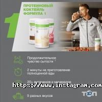 Аптеки Гербалайф фото