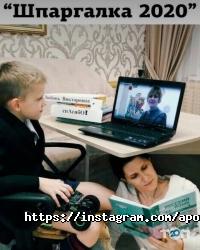 Apostol.tattoo отзывы фото