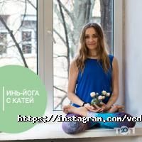 Vedalife, йога-студія фото