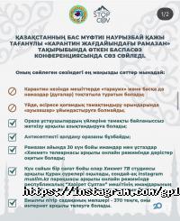 Городская поликлиника №15 Алматы фото
