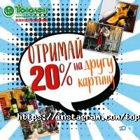 Канцтовари Топольок фото