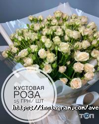 Оформление зала, доставка цветов Авеста Флора фото