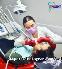 Стоматології Тридент фото