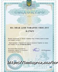 Barkery, кав'ярня фото