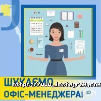 Гюнсел, пасажирські перевезення фото