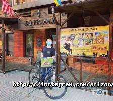 Arizona Дніпро фото