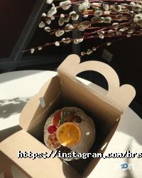 відгуки про Brezel фото