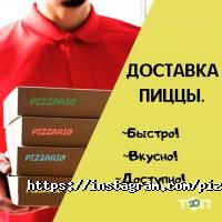 Доставка пиццы, суши и обедов PizzaRio фото