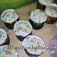 відгуки про Господарочка фото