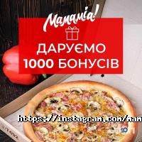 Mamamia Київ Mamamia Київ фото