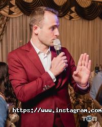 Ведучий, тамада Михайло Рябоконь фото