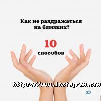 Woman insight, тренінговий центр розвитку фото