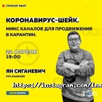 Курси, тренінги Lemon.School фото