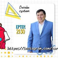Zerdeli, образовательный центр фото