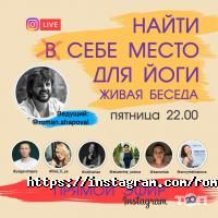 Роман Шаповал Днепр фото