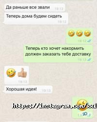 XXLfood отзывы фото